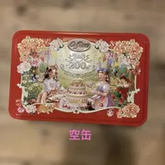 カファレル チョコレートボックス ２００周年記念缶 エンジェル空缶　ショッパー付