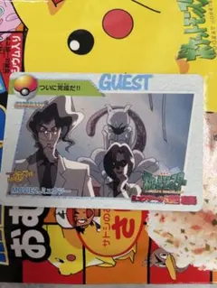 d*7様 ポケモンカードダス アニメコレクション ミュウツーの逆襲