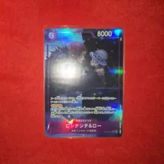 ひ*様 ワンピースカード ロシナンテ&ロー SRパラレルのサムネイル