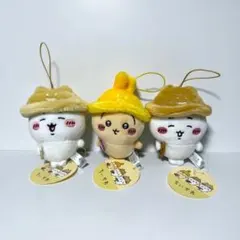 ちいかわ 秋だもん マスコット ３種セット ハチワレ　うさぎ　ちいかわ