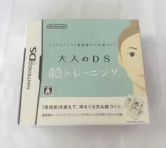 フェイスニングで表情豊かに印象アップ 大人のDS顔トレーニング