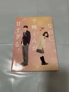 Item thumbnail for item cc752d8c-feb1-46db-a329-cfd3fbd1f3ed