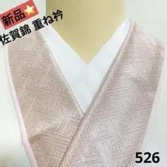 Item thumbnail for item a348036c-bbff-4ba0-afdf-793a8ad86b07