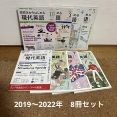 2026年最新】高校生から始める現代英語の人気アイテム - メルカリ
