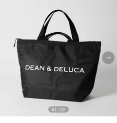 【新品未使用】DEAN&DELUCA　トラベルバッグ　再生ナイロンブラック