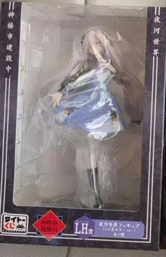 神椿市建設中。　タイトーくじ　夜河世界　フィギュア　ラスト賞