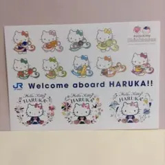 サンリオ ハローキティ シール JR西日本 ハローキティ新幹線 はるか