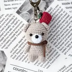 くま　キーホルダー　あみぐるみ　りんご　ベージュ