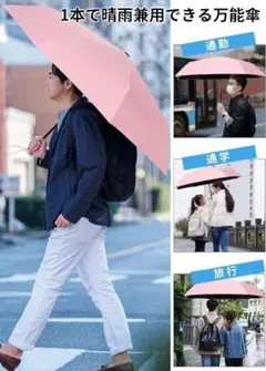 日傘 折りたたみ傘 傘 晴雨兼用 UVカット 完全遮光100% 遮熱 超軽量