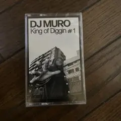 2026年最新】hip hop カセットテープの人気アイテム - メルカリ