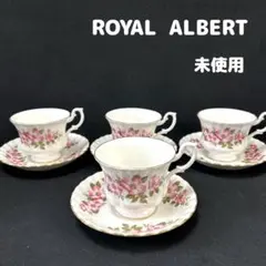 ロイヤルアルバート　カップ&ソーサー　4点セット