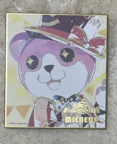 2026年最新】奥沢美咲の人気アイテム - メルカリ