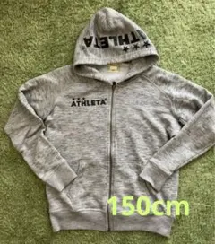 ATHLETA ジュニア スウェット上下 150cm