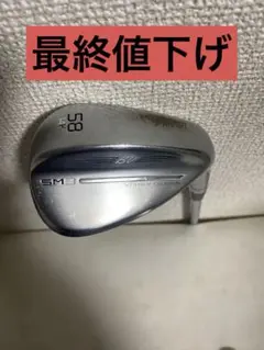 期間限定値引き！SM9 58度 ウェッジ 期間限定値引き！SM9 58度 ウェッジ - メルカリ