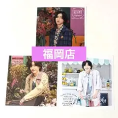 ましかくフォト なにわ男子 道枝駿佑 福岡 3種