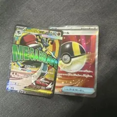 メガルカリオ ma