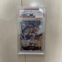 ワンピースカード レベッカ リーダーパラレル