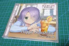 ゆずソフト 喫茶ステラと死神の蝶 ソフマップ特典セット - メルカリ