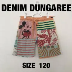 美品【デニム&ダンガリー】ミッキーパイル地ハーフパンツ120 ディズニーコラボ