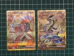 ポケモンカード コライドンex ミライドンex UR 2枚セットのサムネイル