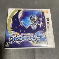 かすみ様 リクエスト 2点 まとめ商品