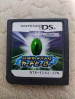 高速カードバトル カードヒーロー