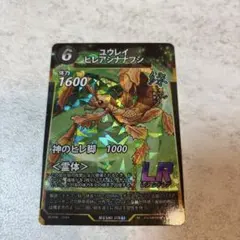 蟲神器 ユウレイヒレアシナナフシ LR 緑 第6弾 - メルカリ