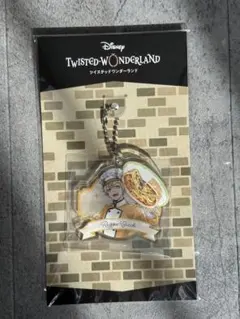 ツイステッドワンダーランド アクリルキーホルダー ラギー・ブッチ　マスターシェフ