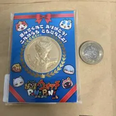 妖怪ウォッチ ぷにぷに リアル金の妖怪メダル 通常版 大 エンマ大王 未