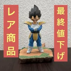 2025年最新】ドラカプ ベジータの人気アイテム - メルカリ