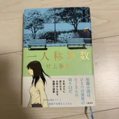 Item thumbnail for item 7d34356d-d3f3-4c7e-9192-9e921a73b24b