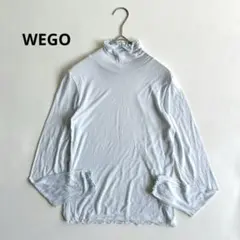 WEGO ウィゴー　長袖カットソー　メロウ　ハイネック　薄手　透け感　F