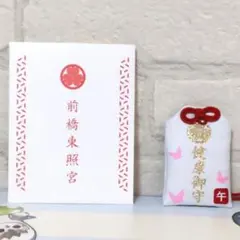 2026年最新】献血記念の人気アイテム - メルカリ