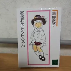 mayu様 リクエスト 2点 まとめ商品