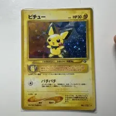 2026年最新】ピチュー 旧裏の人気アイテム - メルカリ