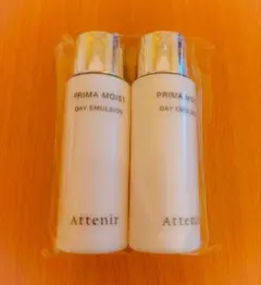 【即購入OK】アテニア プリマモイスト 乳液 15ml 2本セット