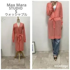 マックスマーラスデュディオ　MaxMara studio ロングカーディガン S