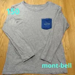 mont-bell コットンロングスリーブポケットT グレー 150