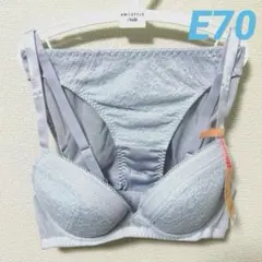 新品 アモスタイル ブラジャー＆ショーツ E70 パープル