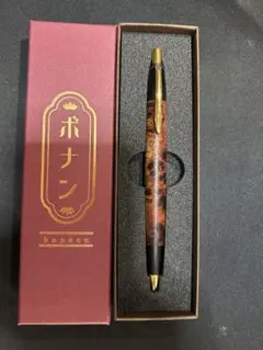 【美品】ボナンペン　レジンウッド　惑星シリーズ　太陽　シャーペン　化粧箱付き 美品】ボナンペン レジンウッド 惑星シリーズ 太陽 シャーペン 化粧箱