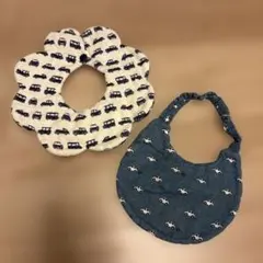 リバーシブル　スタイ　2枚セット