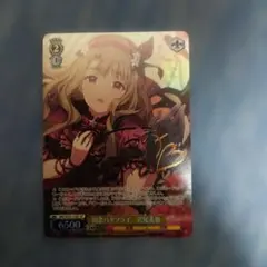 Lycee 僧間理亜 ゴールデンタイム SSP サイン リセ リセ/オーバーチュア LO-2030-A ゴールデンタイム 僧間 理亜 (CP
