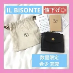 Y2K【販売終了】イルビゾンテ 二つ折り財布 がま口 ブラック 限定モデル 本革のサムネイル