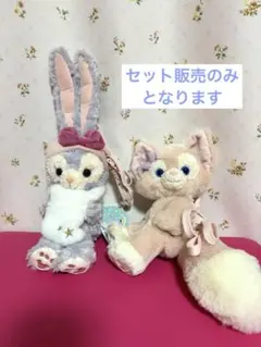 リーナベル　ステラルー　ショルダー
