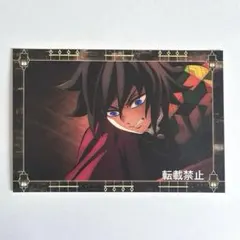 鬼滅の刃 全集中展 幕間画（アイキャッチ） ポストカード 冨岡義勇