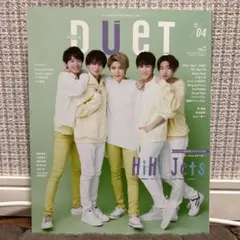 デュエット　雑誌