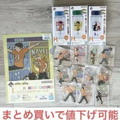 僕のヒーローアカデミア 文化祭 アクリルスタンド クリアボトル 下位賞セット
