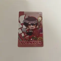 カラフルピーチ ゆあんくん シェアハウス トレカのサムネイル