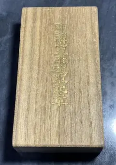 Item thumbnail for item bc1e4a1e-1613-43ca-ab89-7164baf4aa13