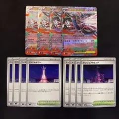 メガフラエッテex RR プリズムタワー アンジュフラエッテ 12枚セット